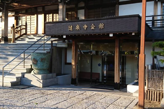 随泉寺